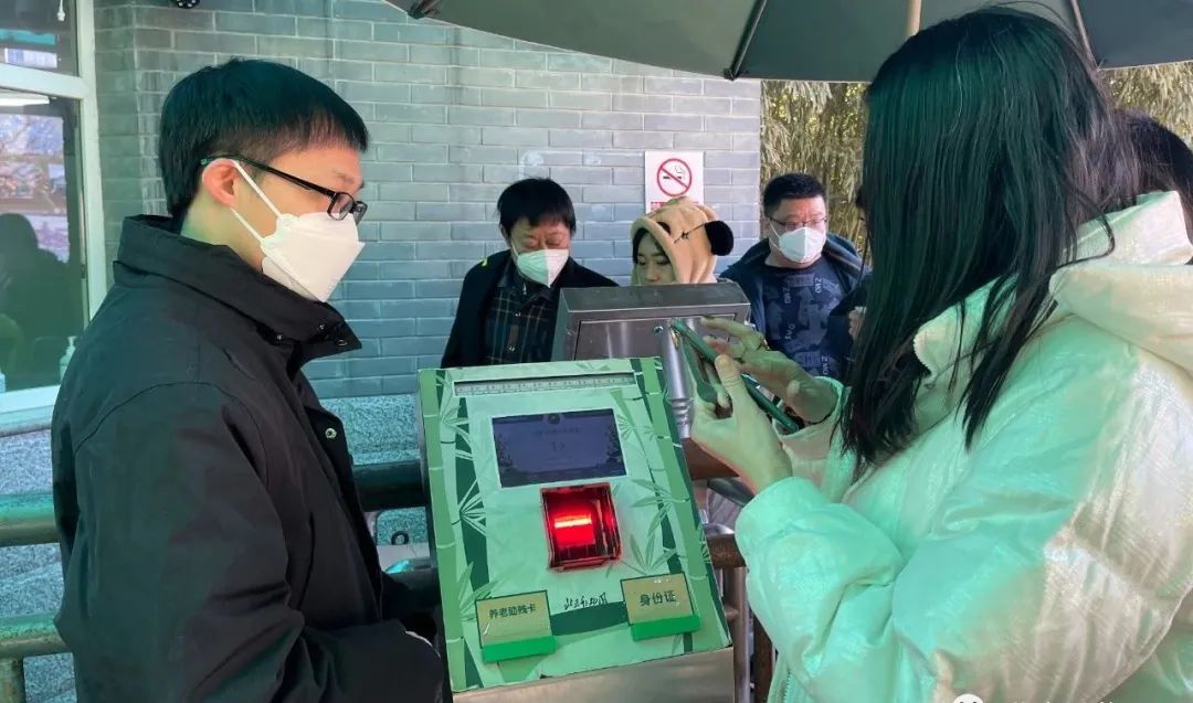 兔逢新春|用"敬业福"守护新春游园欢乐祥和|北京动物园_新浪财经_新浪