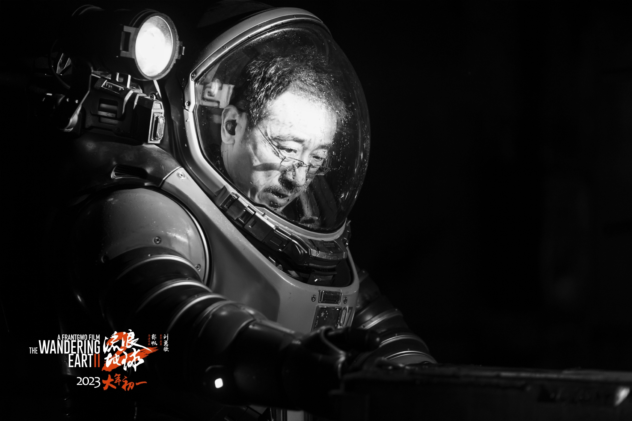 宁理:《流浪地球2》不玩虚的,与刘德华演戏让人安心__财经头条