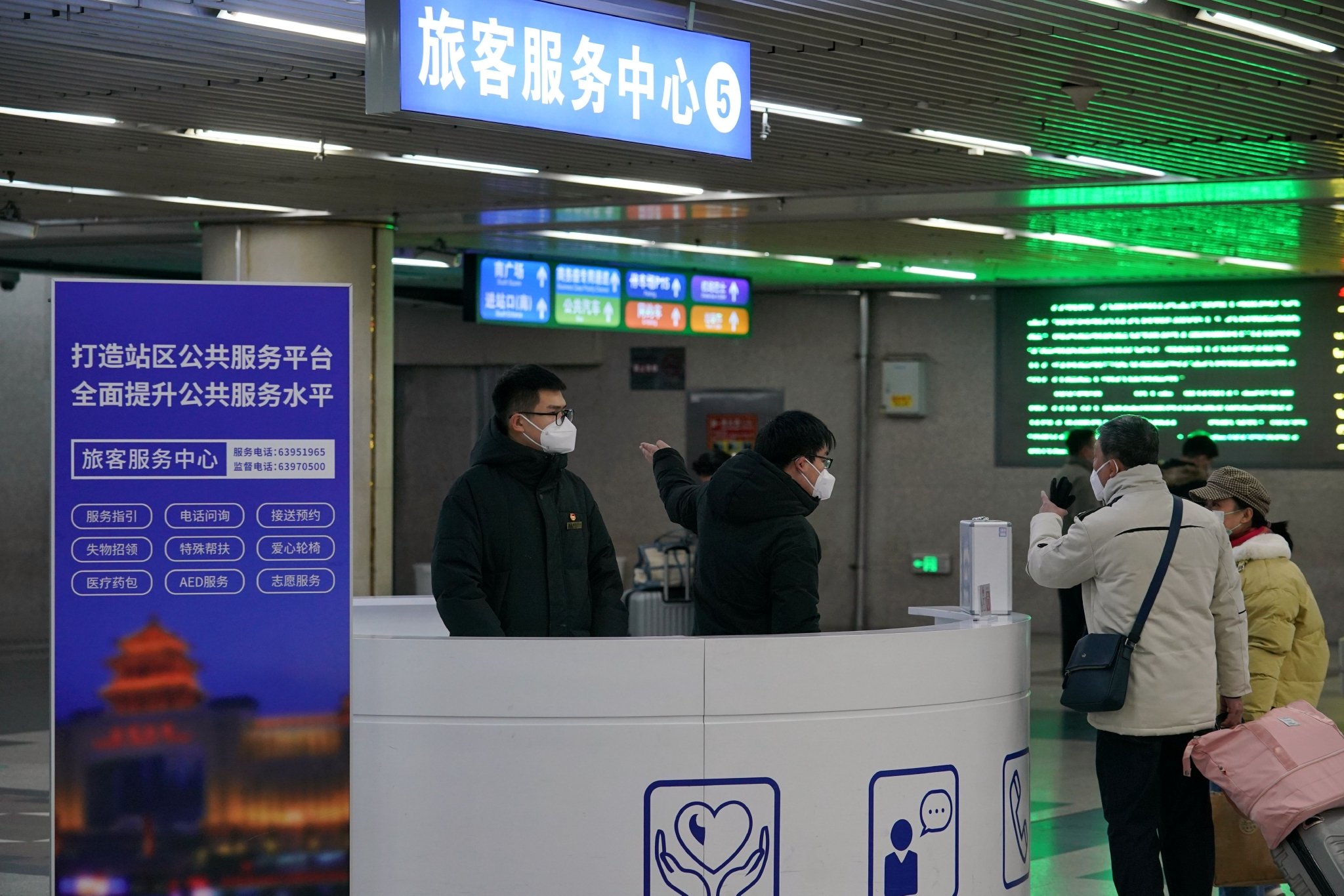 北京西站迎来客流高峰,夜间免费接驳班线最远可到大兴