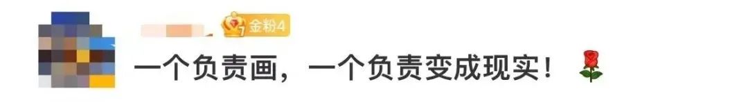 来源：北京日报综合中国青年报、观察者网、@廖信忠、网友评论等