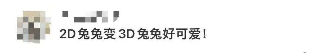 来源：北京日报综合中国青年报、观察者网、@廖信忠、网友评论等