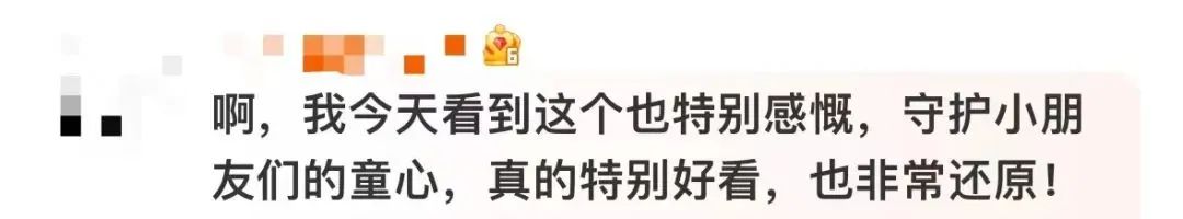 来源：北京日报综合中国青年报、观察者网、@廖信忠、网友评论等