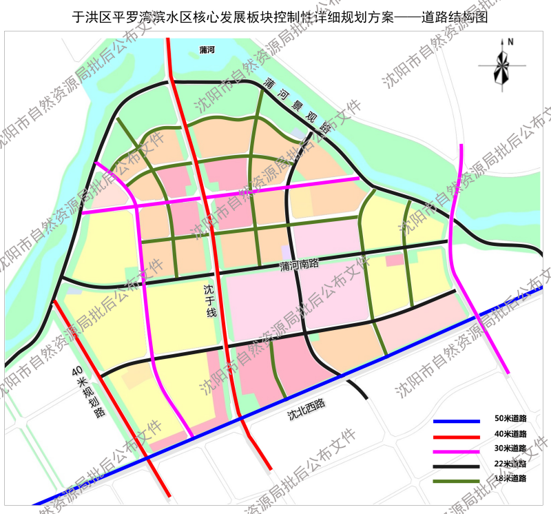 于洪区平罗湾滨水区核心发展板块控制性详细规划获批|沈阳市_新浪新闻