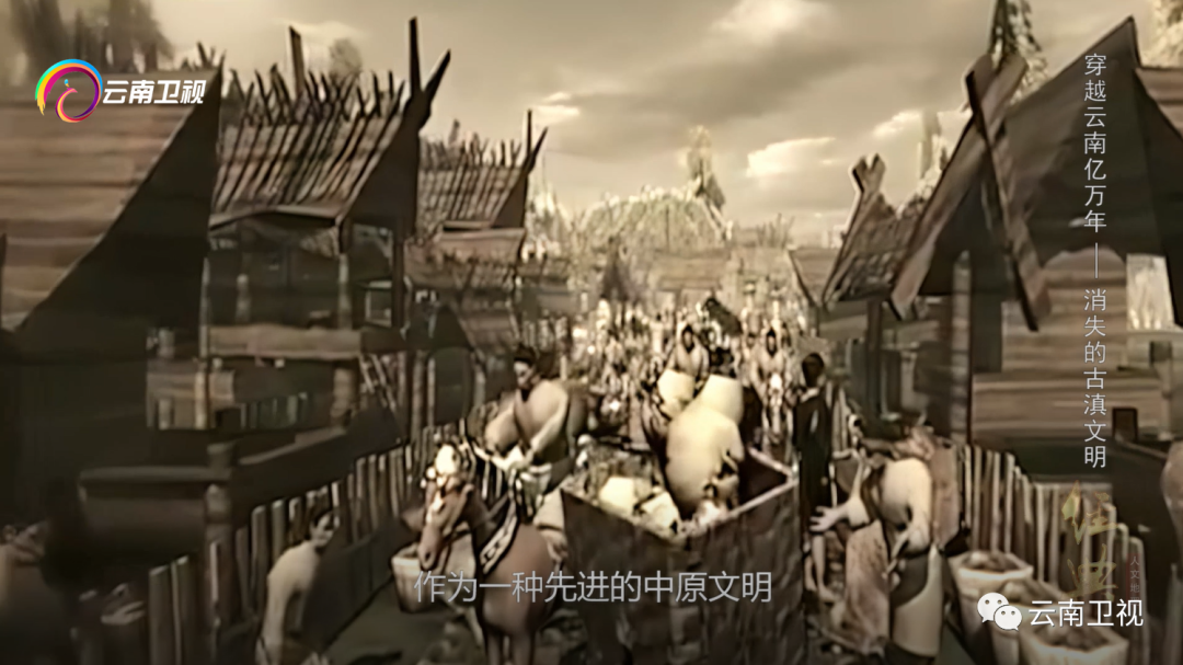 《经典人文地理》消失的古滇文明 云南卫视今晚21:39播出!|中国_新浪新闻
