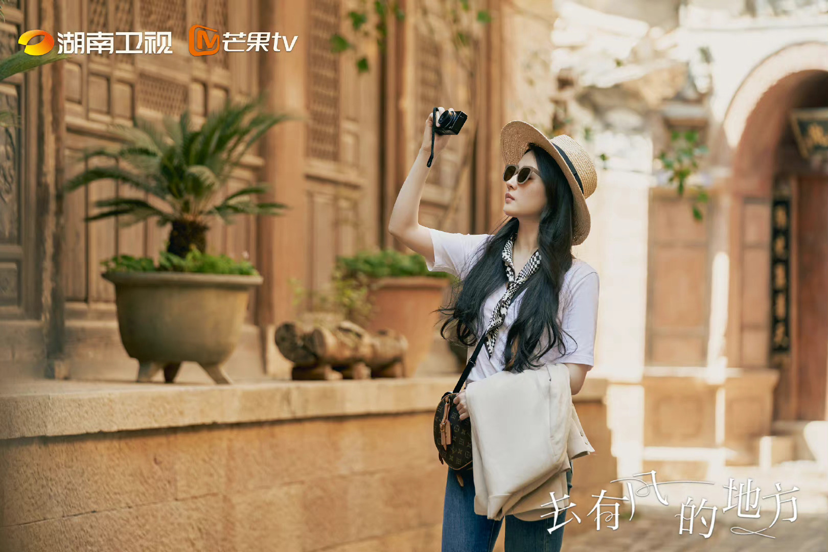 我的评分: 《去有风的地方》