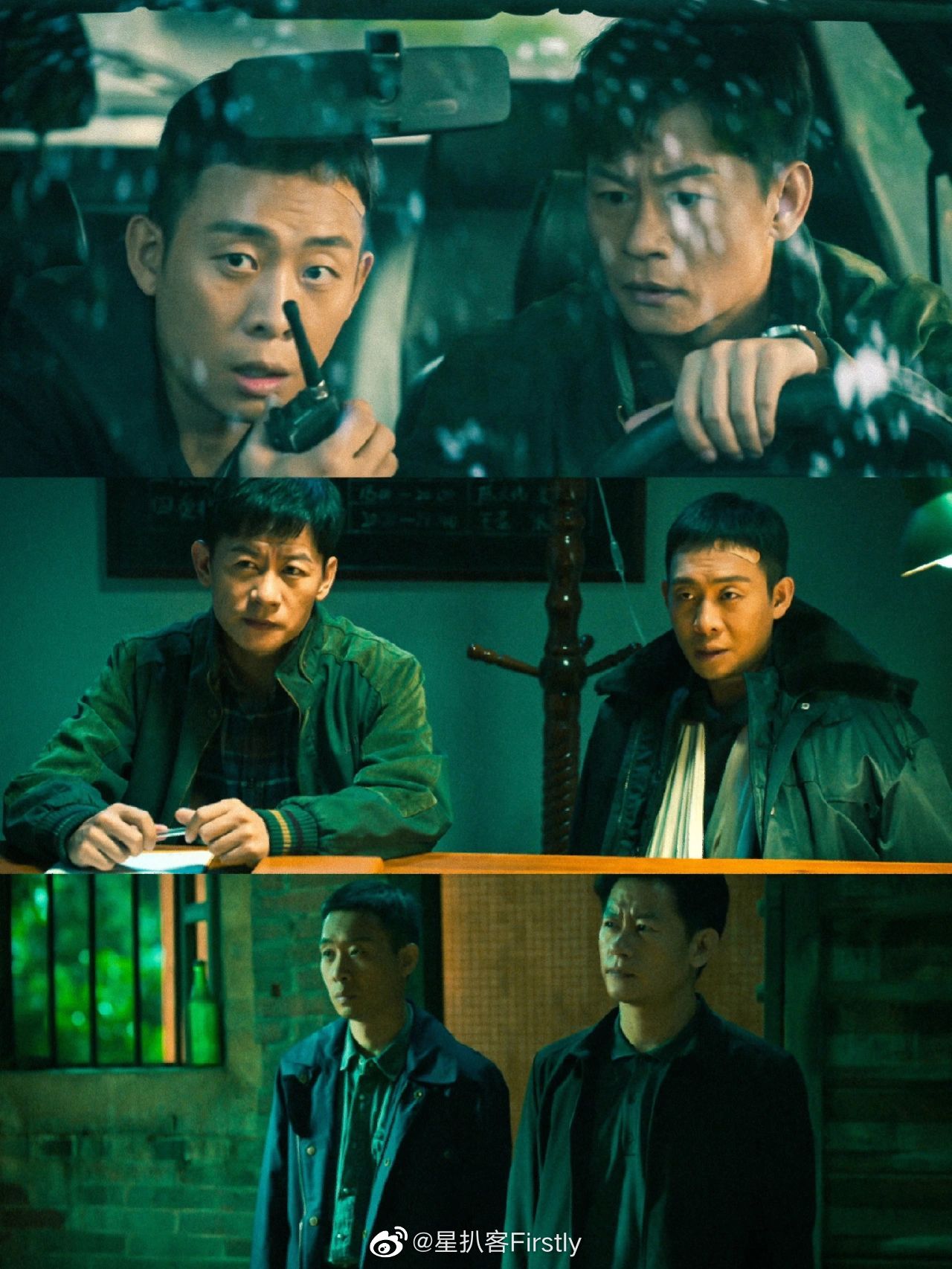 《狂飙》 | 李响终于安心 安欣忠于理想|狂飙|安欣|李响_新浪新闻