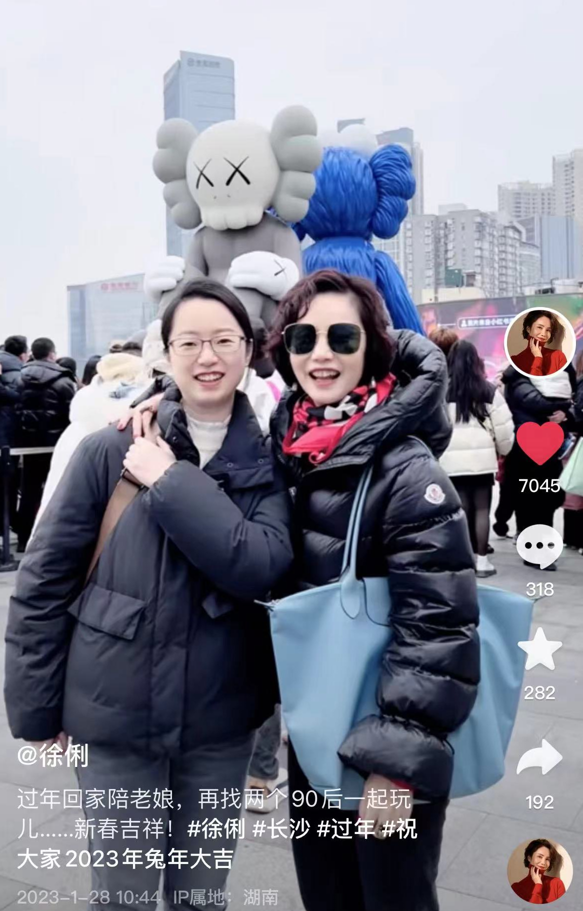61岁央视主持徐俐回长沙过年!低调出街无人识,满面红光状态佳