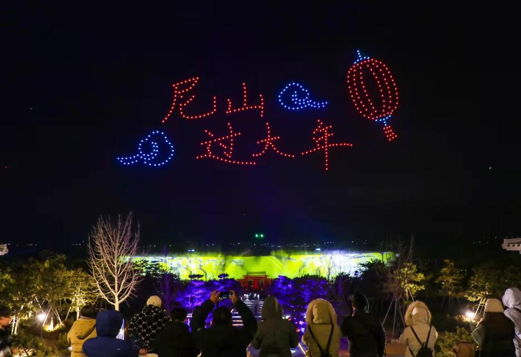 尼山圣境景区的无人机表演.受访者供图