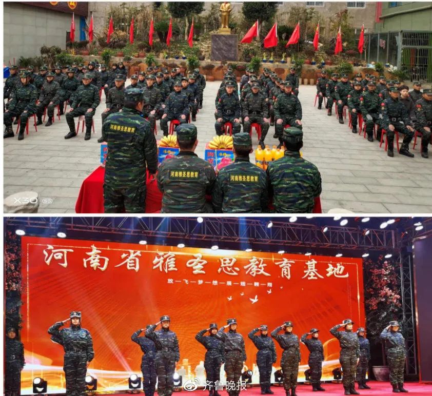 雅圣思教育基地被曝严重体罚学生 扇巴掌、喷辣