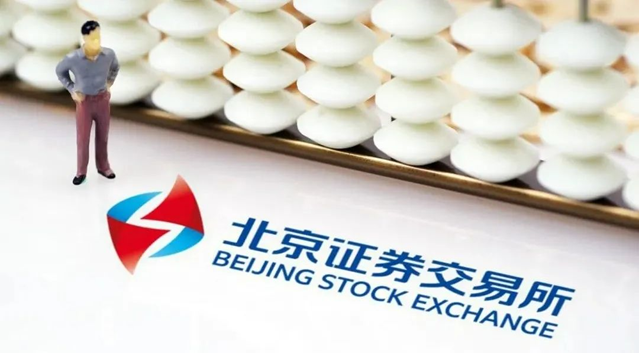 网站备案 怎么加