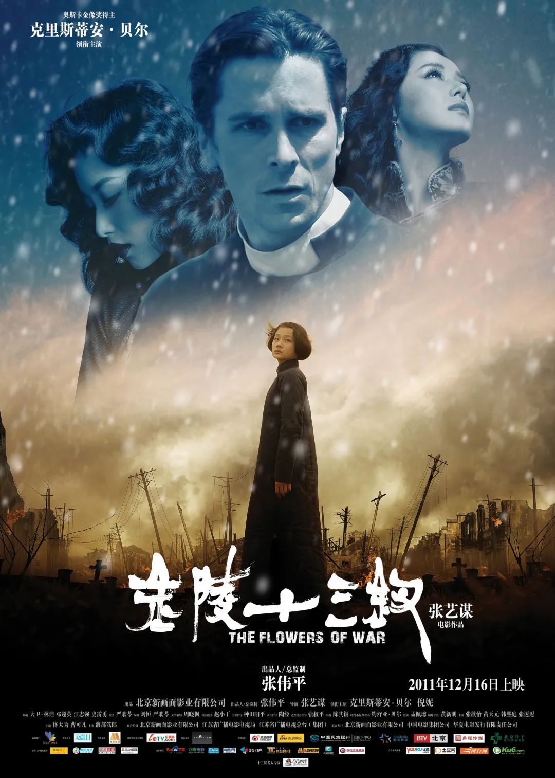 满江红,张艺谋的"血迷宫"__财经头条