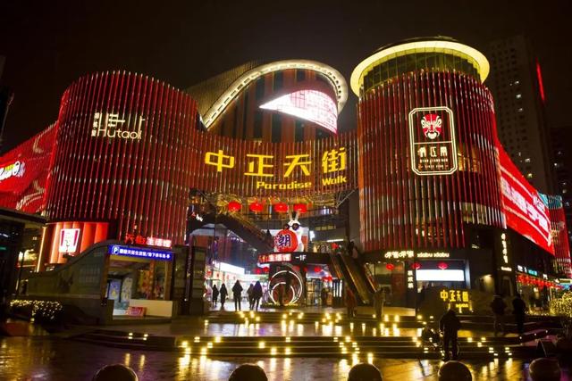 太原市迎泽区:春节期间,中正天街氛围感"拉满"|太原市_新浪新闻