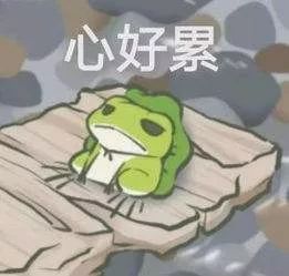 兔年开工第一天！你现在状态是这样吗？如何缓解→休闲区蓝鸢梦想 - Www.slyday.coM