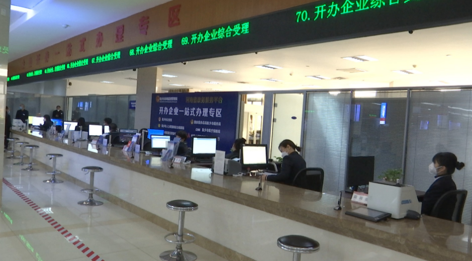 节后上班第一天，市民中心各窗口单位是这样→休闲区蓝鸢梦想 - Www.slyday.coM