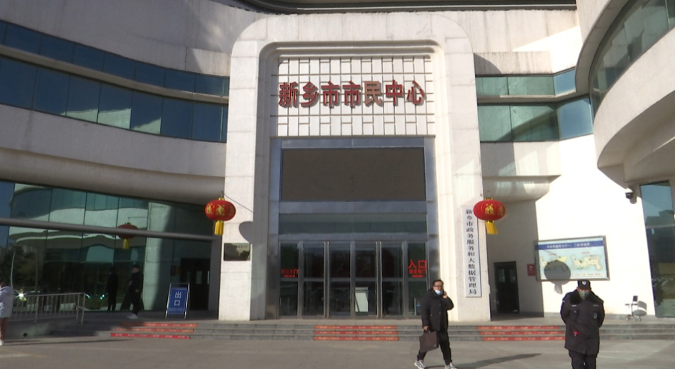 节后上班第一天，市民中心各窗口单位是这样→