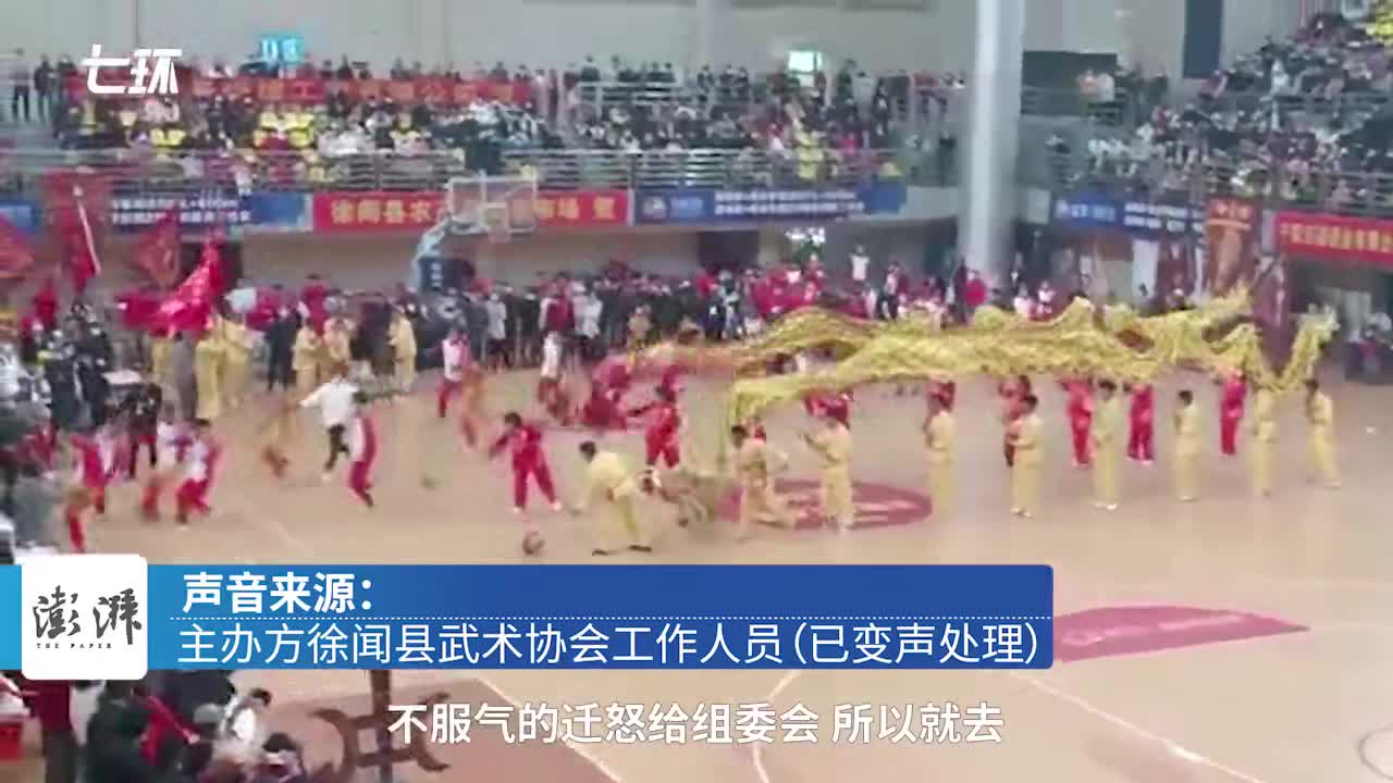 武协回应舞狮队掀翻裁判桌:不清楚总分计算规则所致|武协|广东|湛江|武术|舞狮比赛|分数|湛江市|广东省|总分|徐闻县|舞狮队|裁判席|舞狮 ...