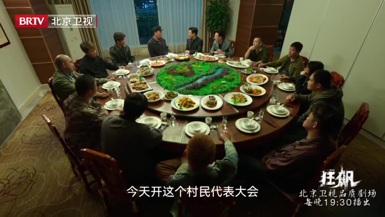 【狂飙】高启强高启盛和莽村人聊崩了_新浪新闻