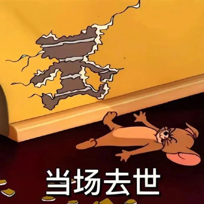 表情包来咯 当场去世 头有点痒,遭了……|想你|东东|一生|脑子_新浪新闻