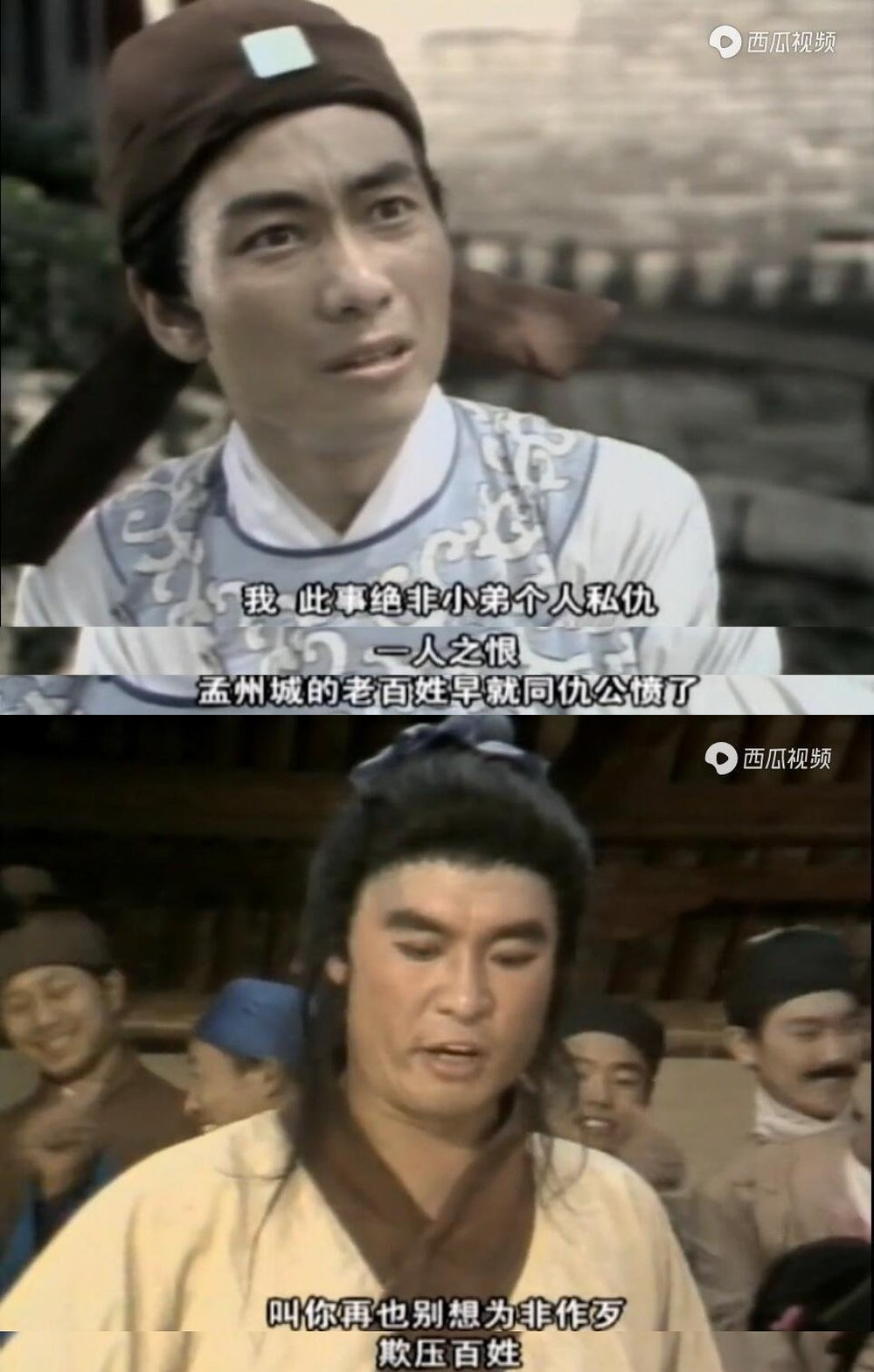 想当年|山东版《水浒》:齐鲁群侠传|山东省_新浪财经_新浪网