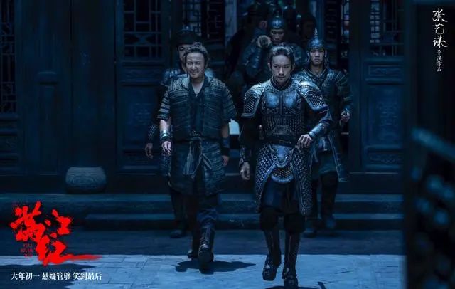 《满江红》起诉，4位大V​回应：法院见！