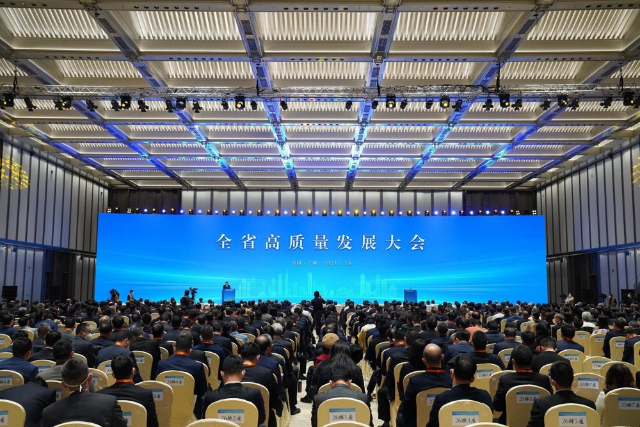 28日广东召开全省高质量发展大会。图片来源：羊城晚报·羊城派
