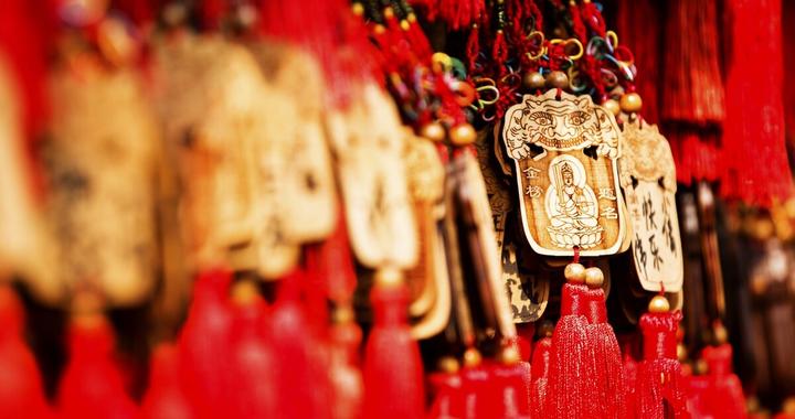 正月初九“拜天公”,牢记:2习俗、1禁忌、1要吃,万事顺利|牛腩|金针菇|玉皇大帝|食盐|菜心_新浪新闻