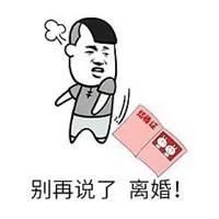 躲过了三年疫情躲不过破裂的感情，年后上班第一天，各地民政局离婚的人排到门外