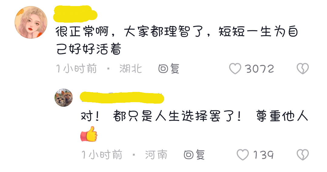 躲过了三年疫情躲不过破裂的感情，年后上班第一天，各地民政局离婚的人排到门外休闲区蓝鸢梦想 - Www.slyday.coM