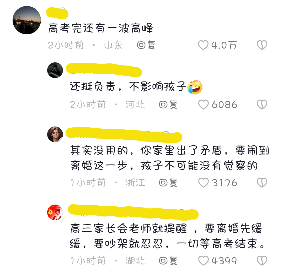 躲过了三年疫情躲不过破裂的感情，年后上班第一天，各地民政局离婚的人排到门外休闲区蓝鸢梦想 - Www.slyday.coM