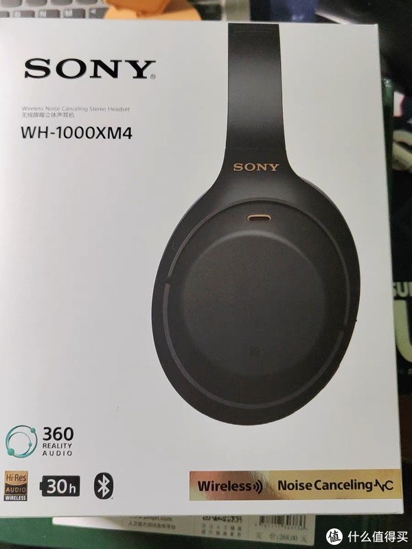 手機收購