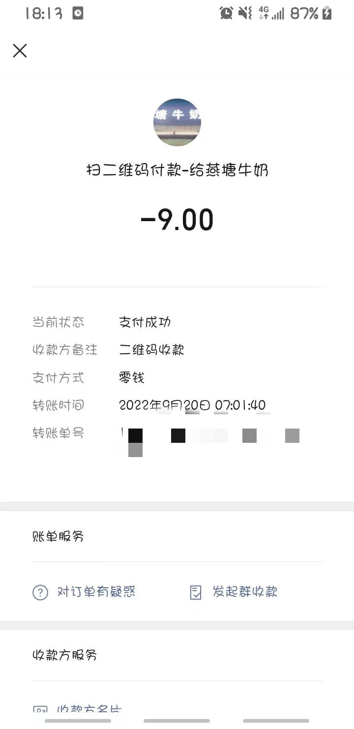 广东10岁女孩食用校外面包店售卖面包后身亡  公安调查系杀鼠药中毒休闲区蓝鸢梦想 - Www.slyday.coM