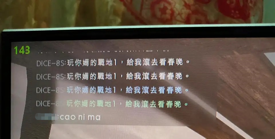 《战地1》外挂与反外挂团体，在春节打响了终极一战_手机新浪网