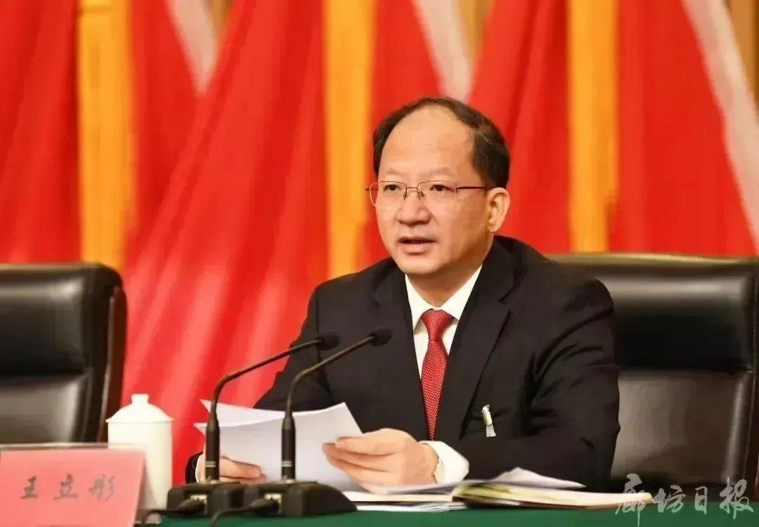 王立彤曾任廊坊市委书记,今年1月任河北省副省长,省公安厅党委书记.