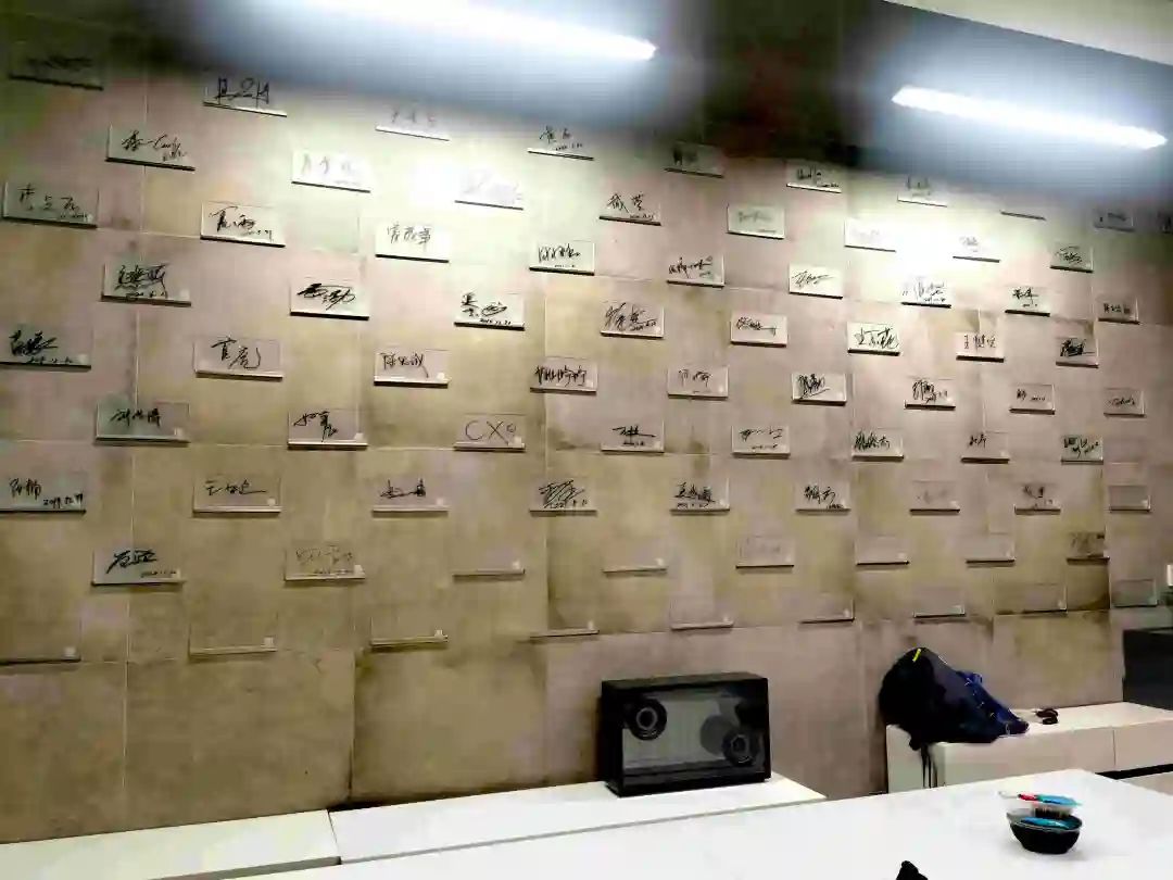 工作室的访客留名墙。本文工作室现场图片均由 澎湃新闻记者 王诤 图