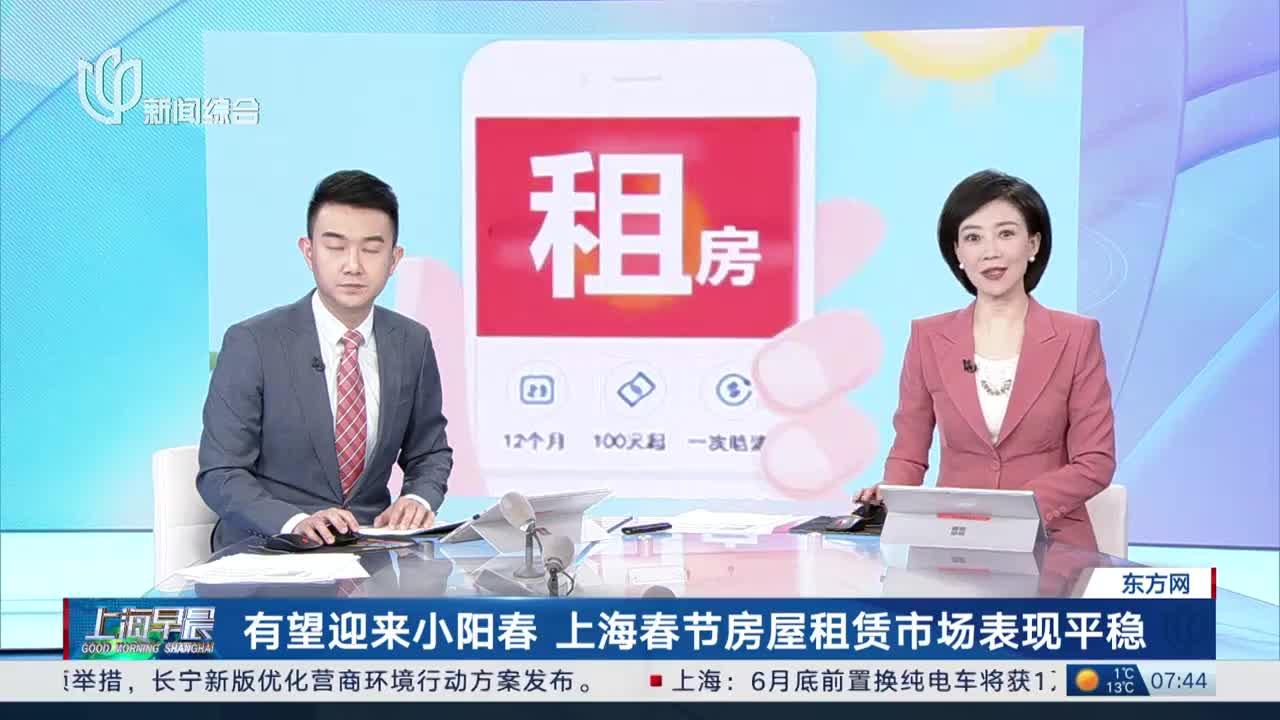 上海房产出租销售网站_上海房产出租销售网站官网 上海房产出租销售网站_上海房产出租销售网站官网