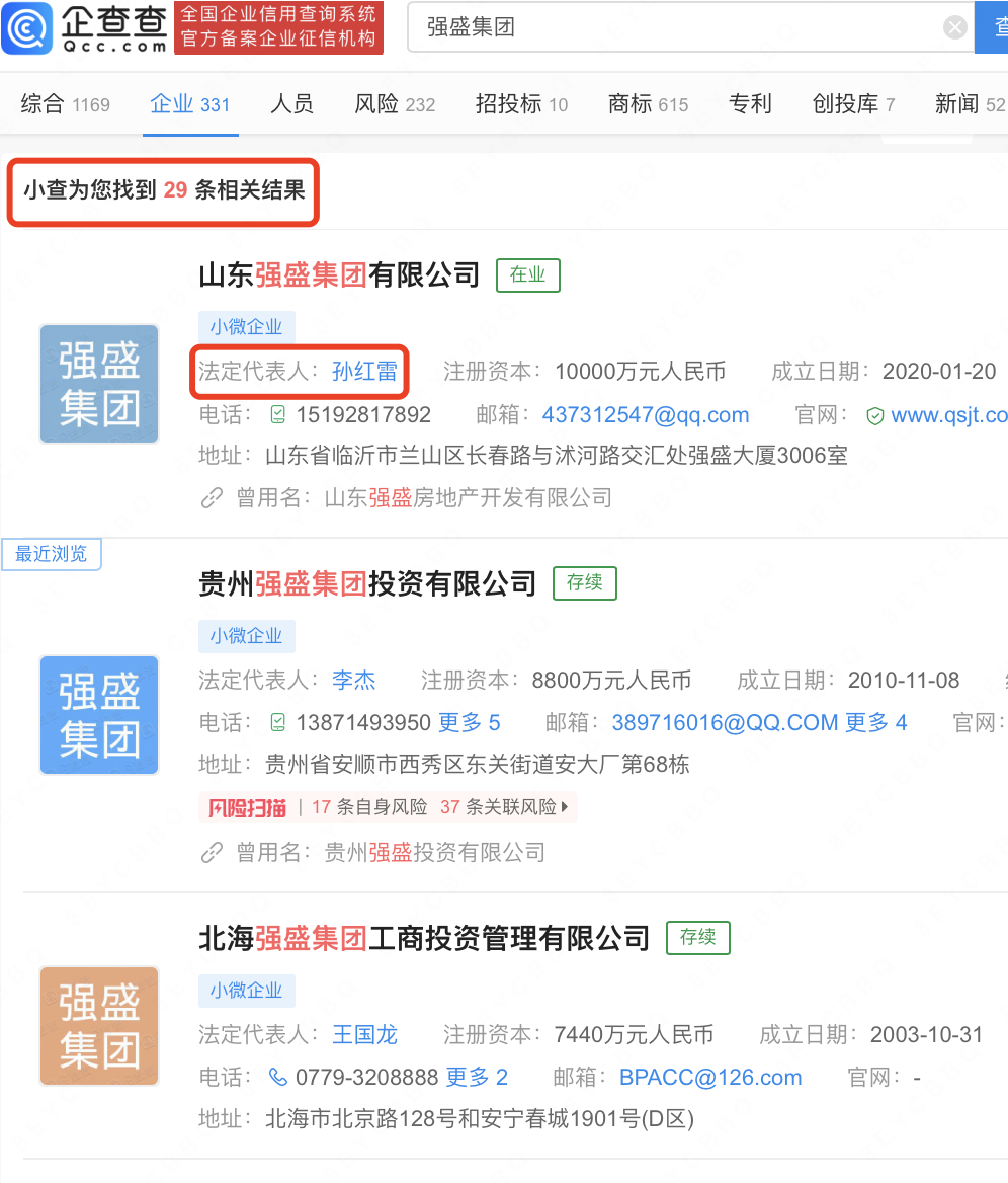 《狂飙》带火的强盛集团，全国竟有52家！贵州最多休闲区蓝鸢梦想 - Www.slyday.coM