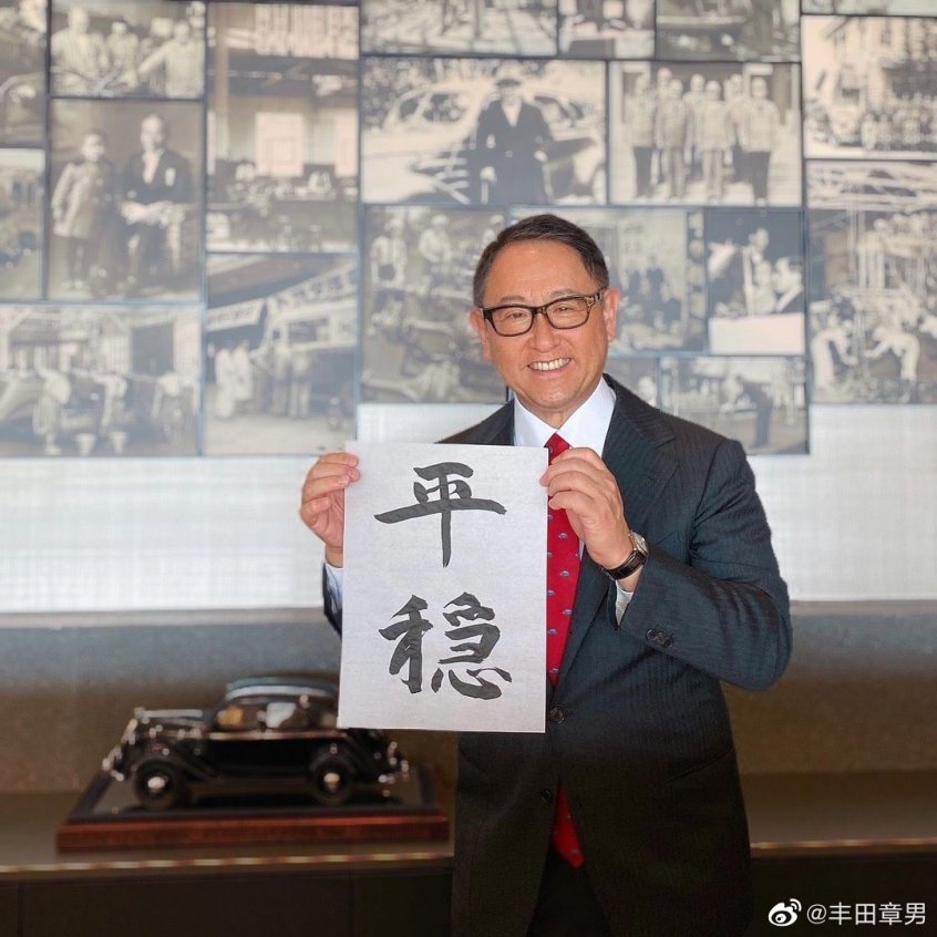 后丰田章男时代的丰田，路该如何走？