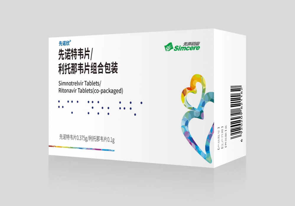 江苏富豪放手一搏，国产新冠药火速获批|先声药业_新浪财经_新浪网
