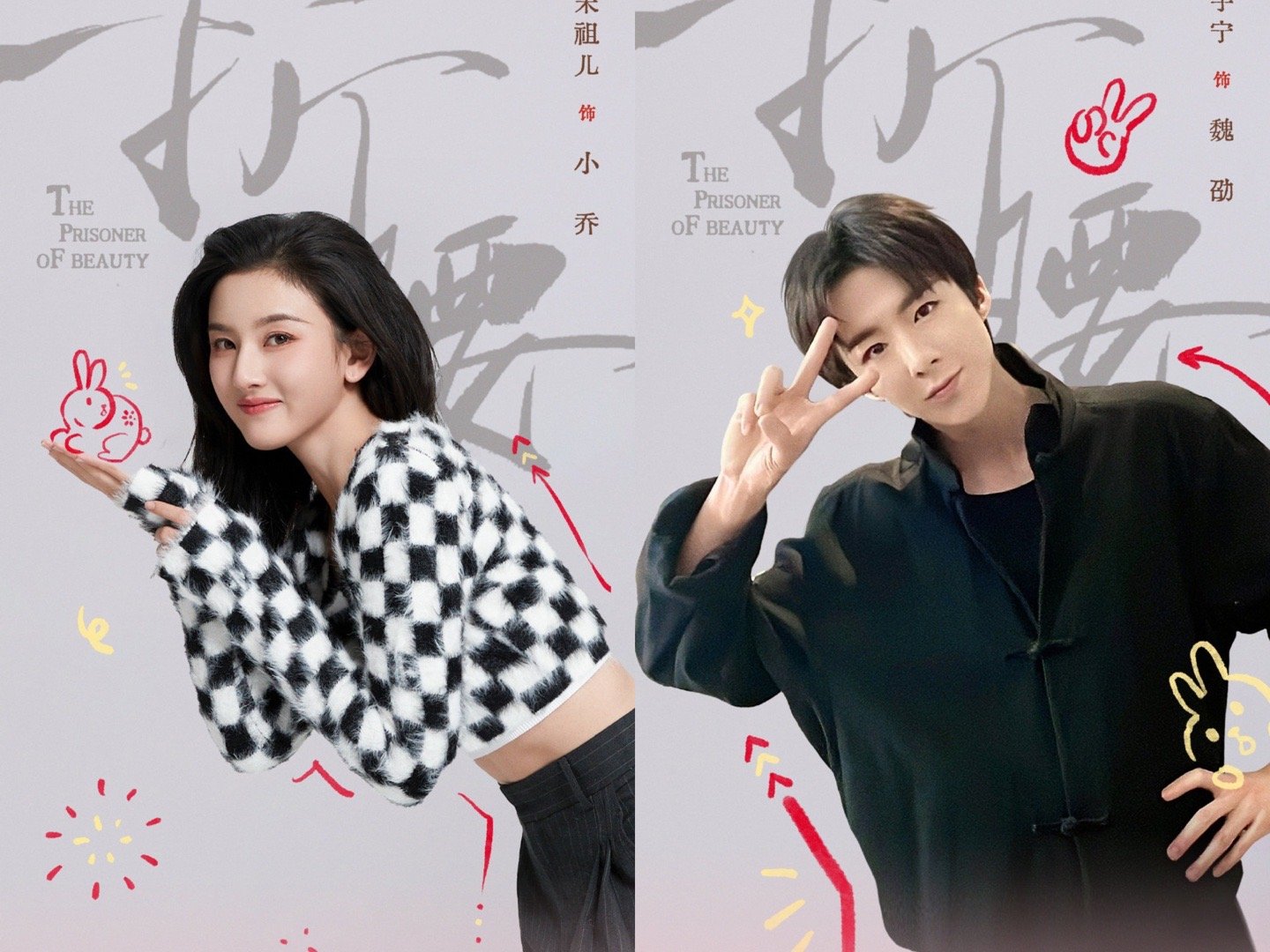 宋祖儿、刘宇宁《折腰》,杨颖、宋威龙《相思令》都是今天开机……|相思令|折腰|刘宇宁_新浪新闻