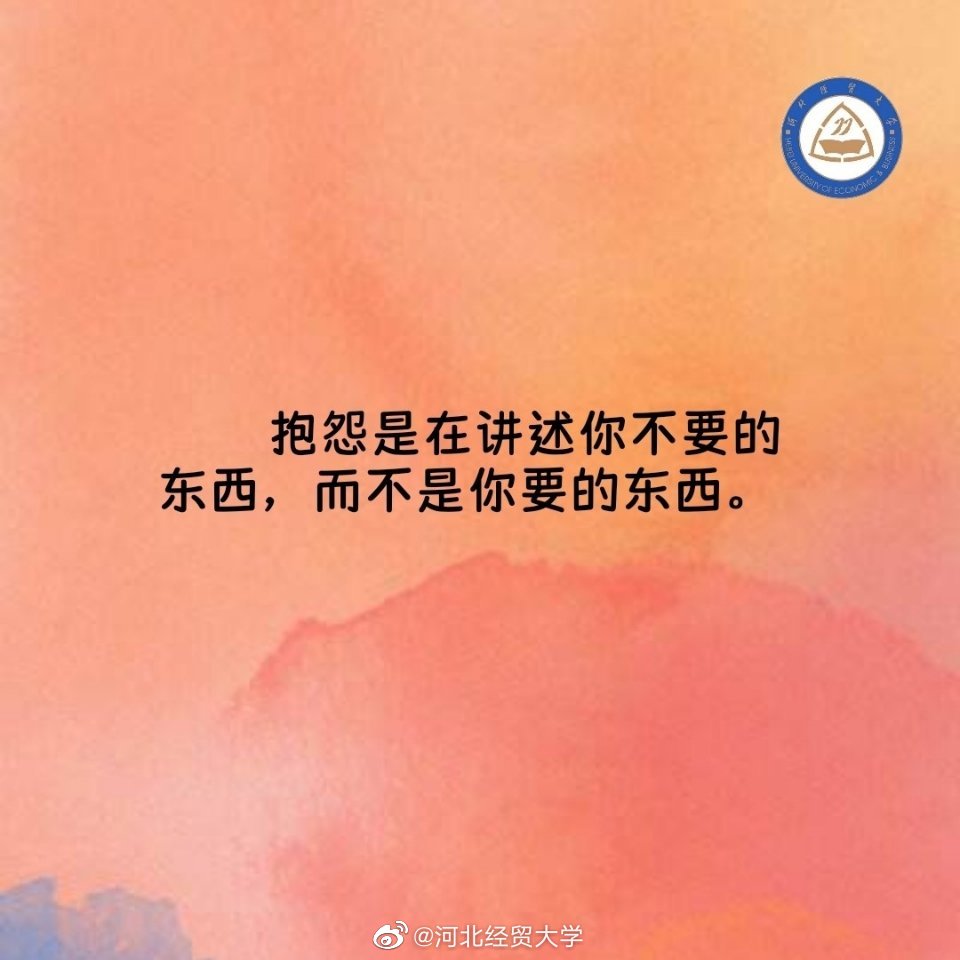 书籍名称:《不抱怨的世界》|不抱怨的世界|书籍|名称_新浪新闻