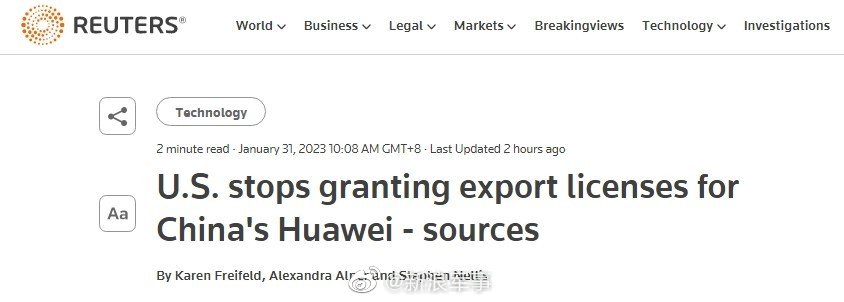 外媒：美国将禁止供应商向华为提供任何产品