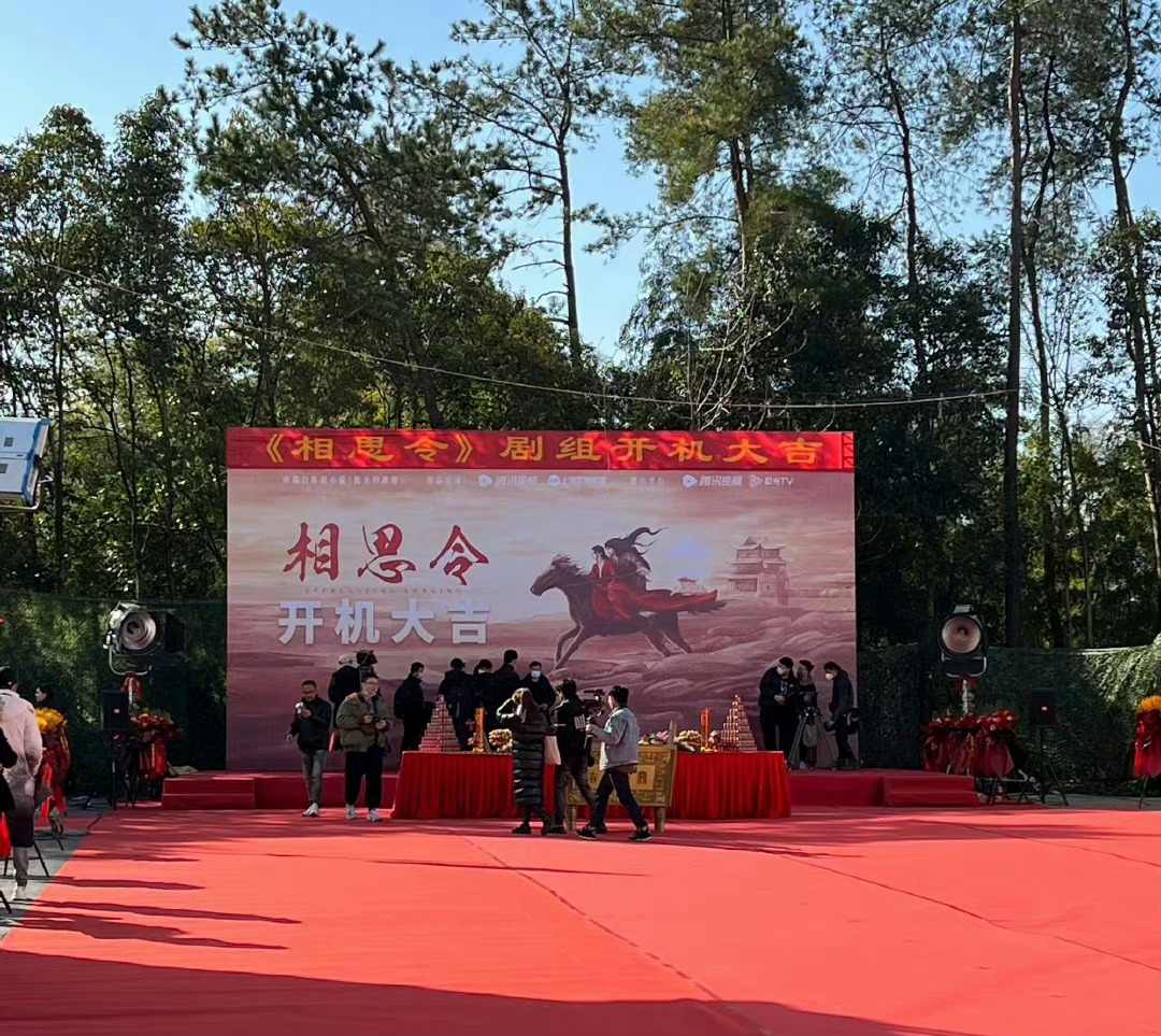 Angelababy宋威龙《相思令》今日开机……|路透|杨颖|两人|盛宴_新浪新闻