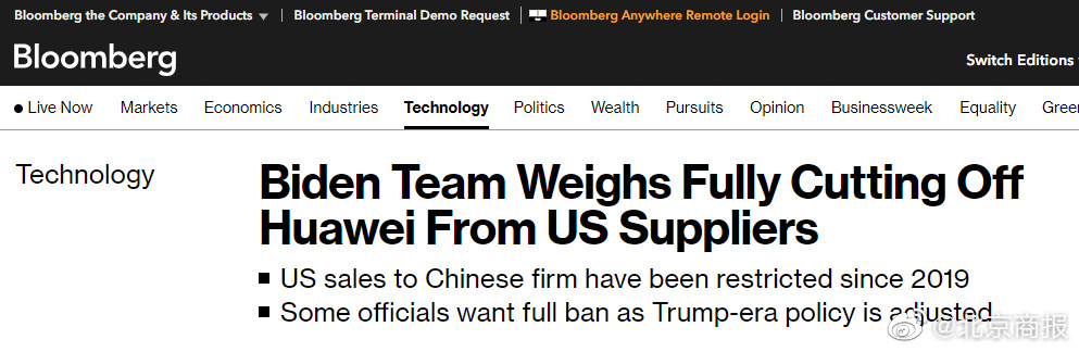 美媒：美国将禁止供应商向华为提供产品