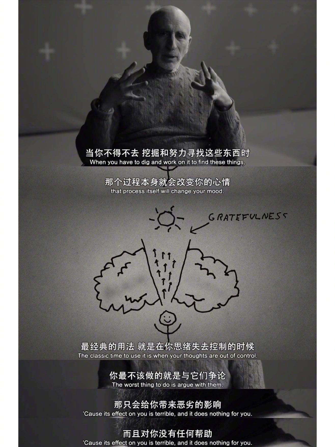 元式催眠橘子倾听：宽恕的力量，原谅别人也原谅自己