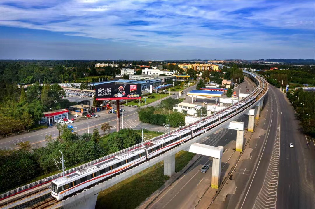 地铁10号线 图源:成都新津官微