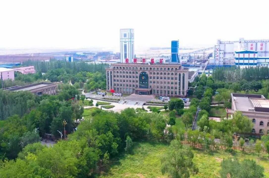 榆树井煤矿大断面反底拱施工实现月进尺552米,创区域内最高水平|榆树