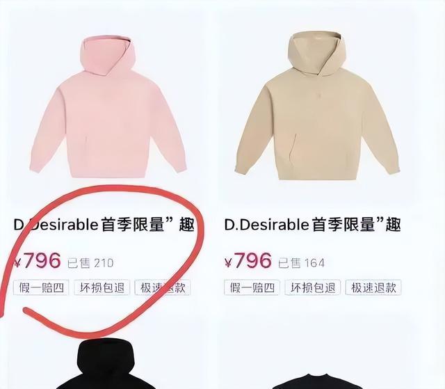 潮牌店宣传广告语【卖潮牌的宣传语】