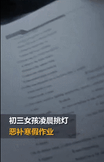 论补作业的姿势有多少种