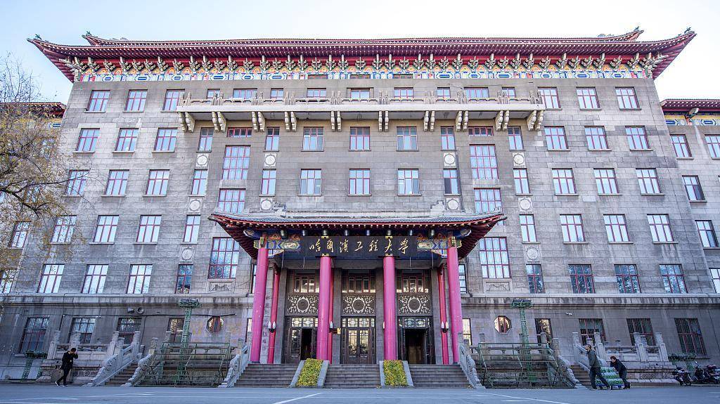 "通知"称,哈尔滨工程大学11号楼地下有数门"超电磁炮",甚至还疑似存在