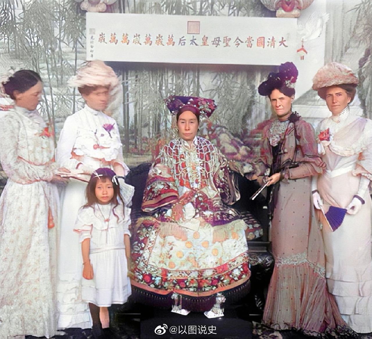 这是1903年慈禧太后接见公使夫人的照片|公使|慈禧太后|小女孩_新浪新闻
